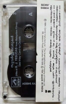 Hits Of K.J. Yesudas From Malayalam Film Audio cassette
