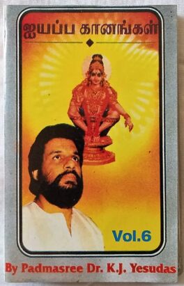 Ayappa Ganangal By Padmasree Dr. K.j. Yesydas Tamil Audio Cassette