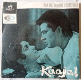 Kaajal Hindi EP Vinyl Record By Ravi