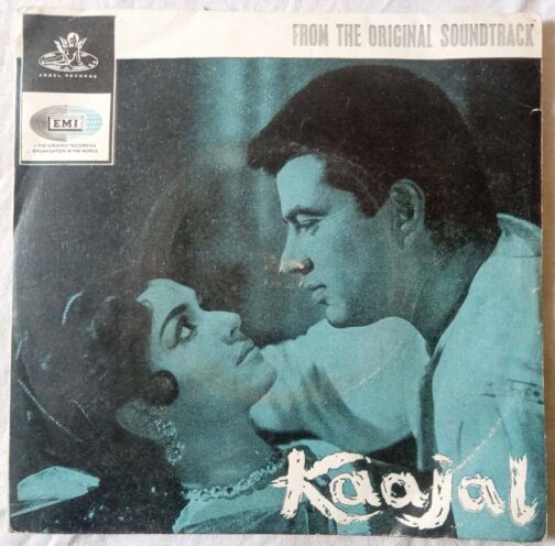 Kaajal Hindi EP Vinyl Record By Ravi_1