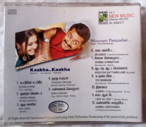 Kaakha Kaakha - Mounam Pesiyadhe Tamil Audio Cd (1)