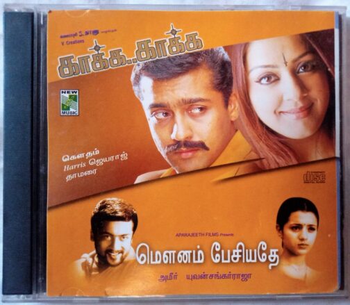 Kaakha Kaakha - Mounam Pesiyadhe Tamil Audio Cd (2)