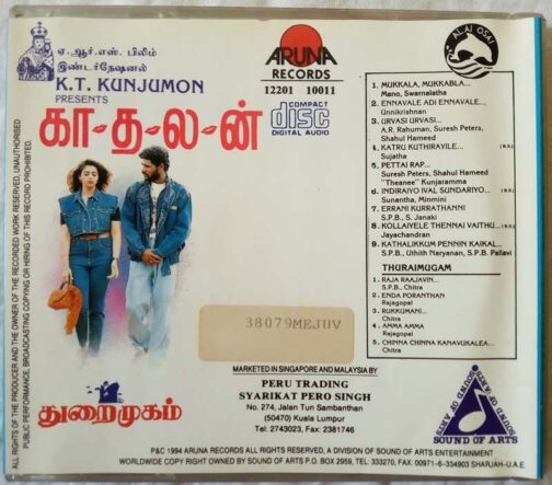 Kadhalan - Thuraimugam Tamil Audio Cd (1)