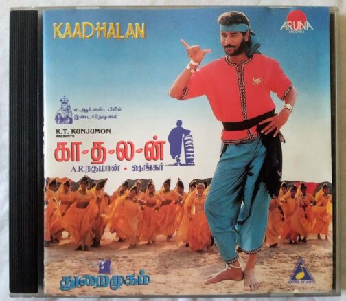 Kadhalan - Thuraimugam Tamil Audio Cd (2)