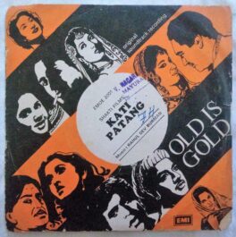 Kati Patang Hindi EP Vinyl Record By R.D Burman