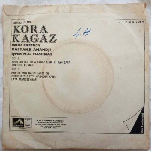 Kora Kagaz Hindi EP Vinyl Record By Kalyanji Anandji (1)