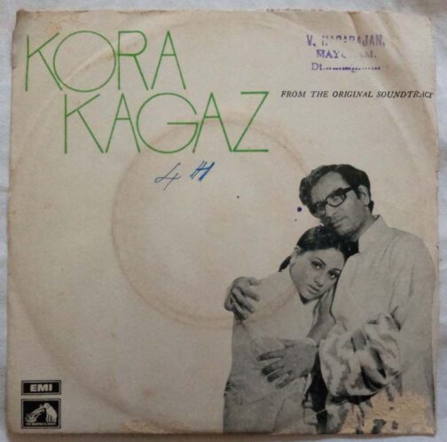 Kora Kagaz Hindi EP Vinyl Record By Kalyanji Anandji (2)
