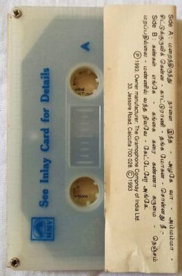 Love Birds Memorable Hits of P.Susheela Tamil Film Hits Vol 2 Audio Cassette
