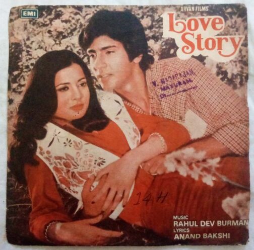 Love Story Hindi EP Vinyl Record By R.D Burman (2)