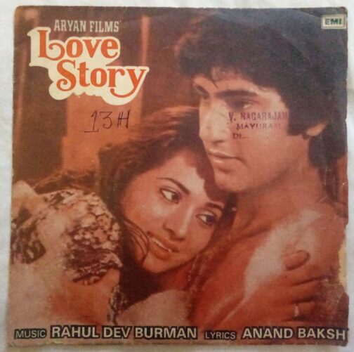 Love Story Hindi EP Vinyl Record By R.D Burman (4)