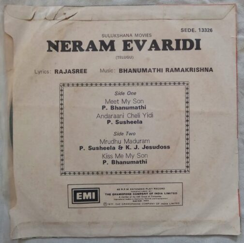 Neram Evaridi Tamil EP Vinyl Record By Bhanumathi Ramakrishna (1)