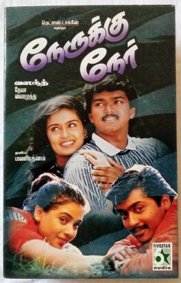 Nerrukku Ner Tamil Audio Cassette By Deva