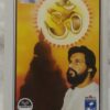 Om By Padmasree Dr. K.J. Yesudas Audio Cassettes