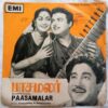 Paasamalar Tamil EP Vinyl Record By Viswanathan & Ramamoorthy (2)