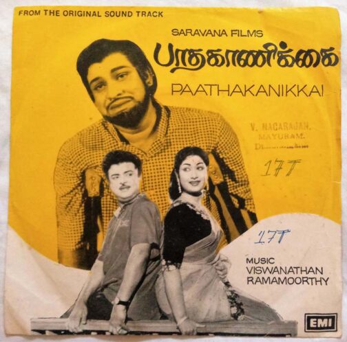 Paathakanikkai Tamil EP Vinyl Record By Viswanathan & Ramamoorthy (2)