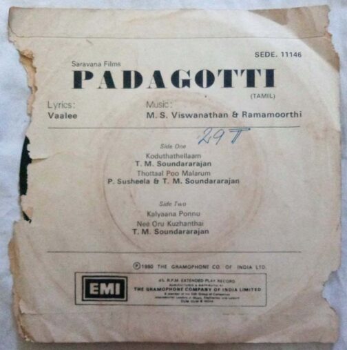 Padagoti Tamil EP Vinyl Record By Viswanathan & Ramamoorthy (1)