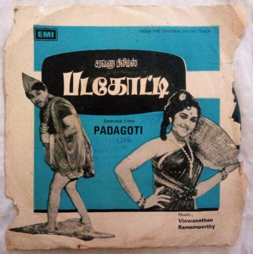 Padagoti Tamil EP Vinyl Record By Viswanathan & Ramamoorthy (2)