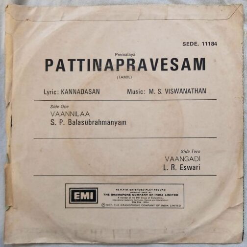 Pattina Pravesam Tamil EP Vinyl Record by M. S. Viswanathan (1)