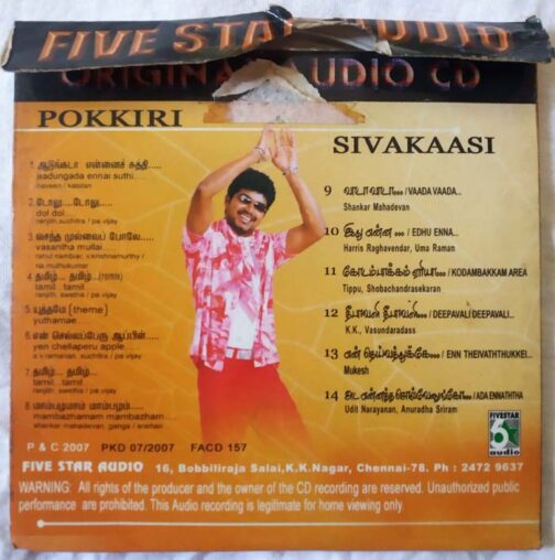 Pokiri - Sivakasi Tamil Audio cd (1)