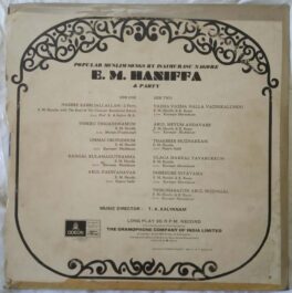 Popular Muslim Songs By Isaimurasu Nagore E. M. Haniffa & Party Tamil Vinyl Record