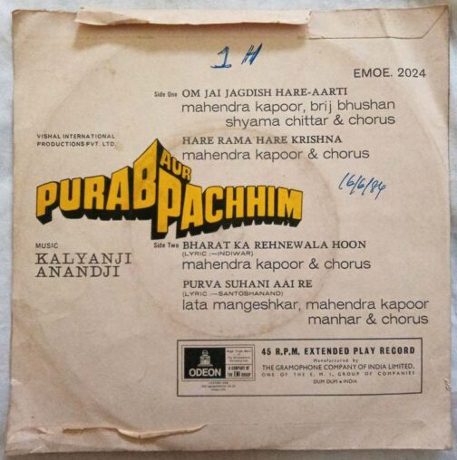 Purab Aur Pachhim Hindi EP Vinyl Record By Kalyanji Anandji (1)