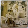 Purab Aur Pachhim Hindi EP Vinyl Record By Kalyanji Anandji (2)
