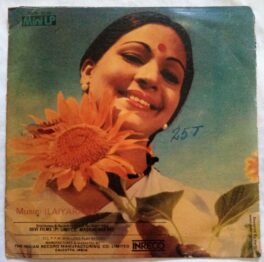 Puthiya Vaarpugal Tamil EP Vinyl Record By Ilaiyaraaja