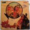 Puthiya Vaarpugal Tamil EP Vinyl Record By Ilaiyaraaja (2)