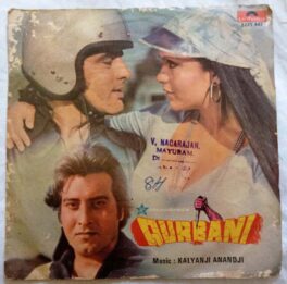 Qurbani Hindi EP Vinyl Record By Kalyanji Anandji