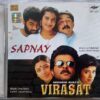 Sapney - Virasat Hindi Audio Cd (2)