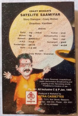 Satelite Saamiyar Crazy Mohan Audio Cassette