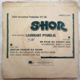 Shor Hindi EP Vinyl Record By Laxmikant Pyarelal.