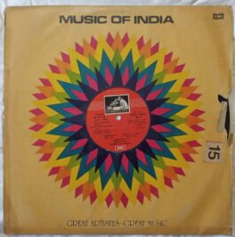 Tamil Basic Islamic Punitha Geethangal Tamil Vinyl LP Record By by EM Haneefa