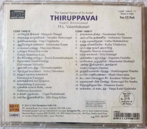 The Sacred Hymns Of Sri Andol Thiruppavai Tamil Devotional M.L. Vasanthakumari Audio Cd (1)