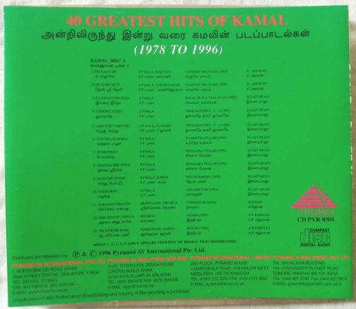 40 Greatest Hits Of Kamal Disc 2 Tamil Audio Cd (1)