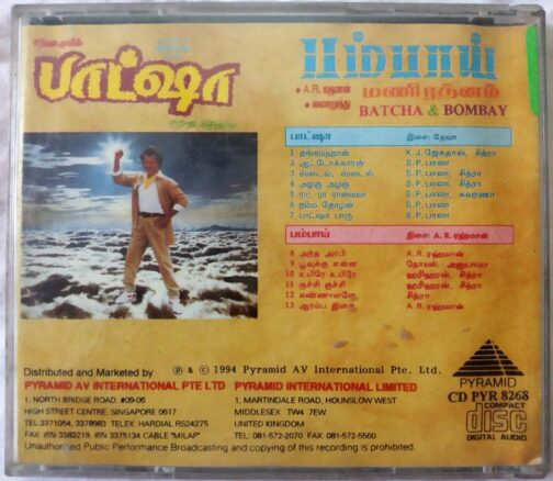 Bombay - Batcha Tamil Audio cd (1)