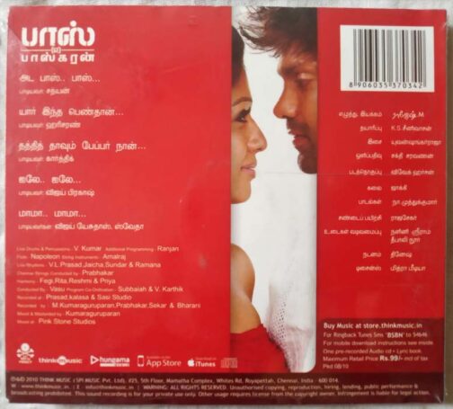 Boss Engira Bhaskaran Tamil Audio Cd By Yuvan Shankar Raja (1)