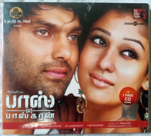 Boss Engira Bhaskaran Tamil Audio Cd By Yuvan Shankar Raja (2)