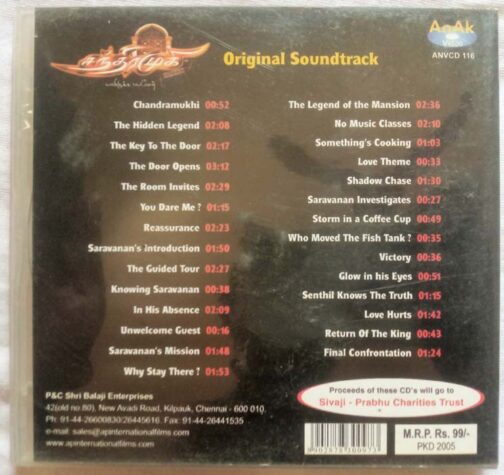 Chandramukhi Soundtrack Tamil Audio Cd By Vidyasagar (1)