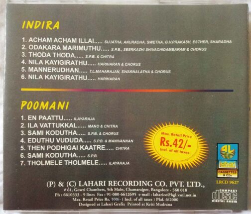 Indira - Poomani Tamil Audio cd (1)
