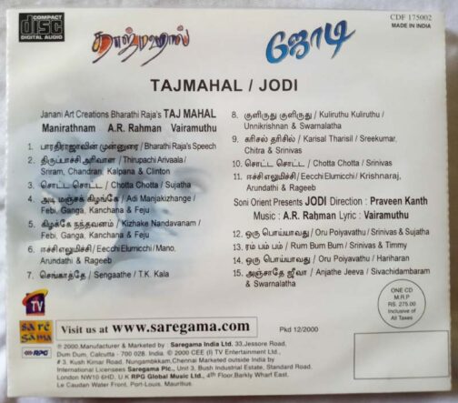 Jodi - Tajmahal Tamil Audio CD By A.R. Rahman (1)