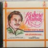 Kishore Kumar In A Sentimental Mood Audio CD (2)