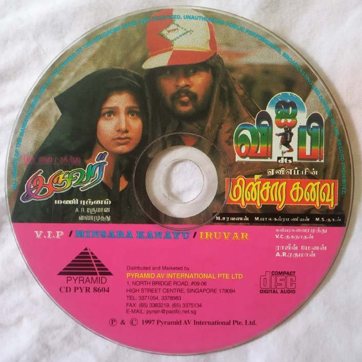 Minsara Kanavu - Iruvar- VIP Tamil Audio CD by AR Rahman (1)