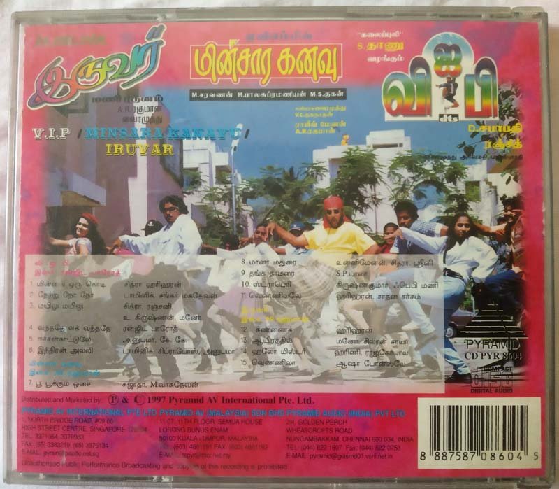 Minsara Kanavu - Iruvar- VIP Tamil Audio CD by AR Rahman (3)