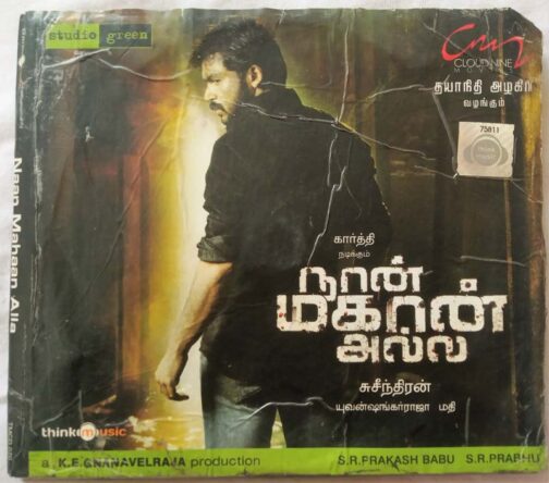 Naan Mahaan Alla Tamil Audio Cd By Yuvan Shankar Raja (2)