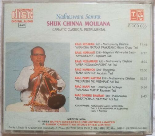 Nadhaswara Samrat Sheik Chinna Moulana Audio CD (1)