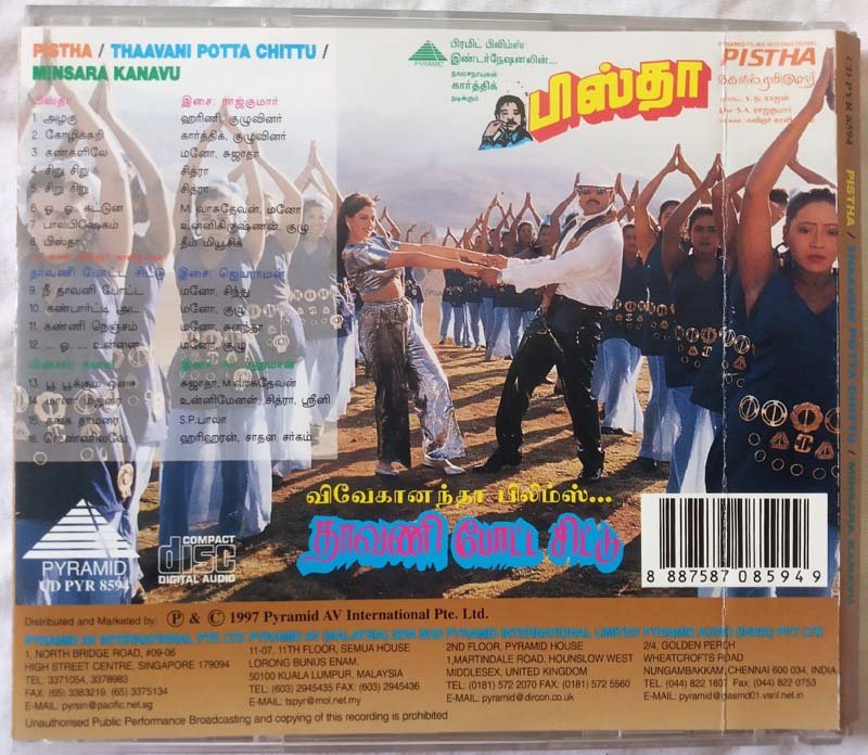 Pista - Thavani Potta Chittu - Minsara Kanavu Tamil Audio cd (1)