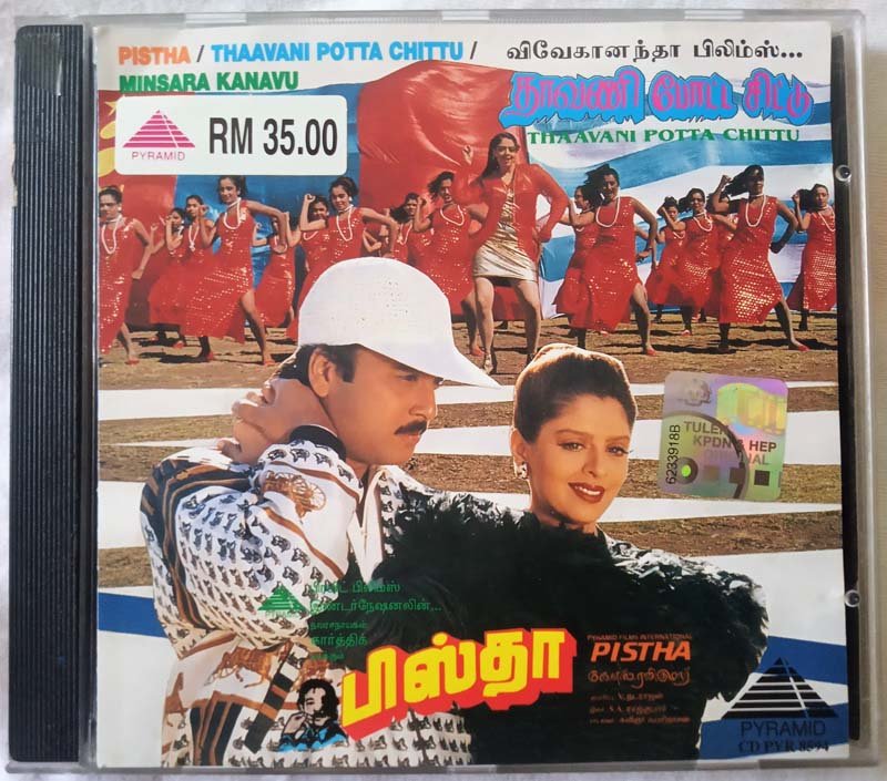 Pista - Thavani Potta Chittu - Minsara Kanavu Tamil Audio cd (2)
