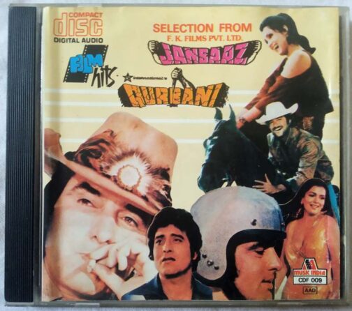 Qurbani - Jansaaz Hindi Auido cd (2)