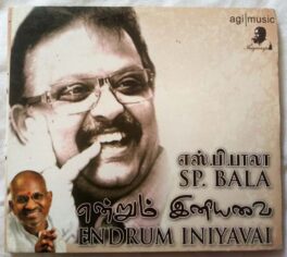 SP. Bala Endrum Iniyavai Tamil Audio CD